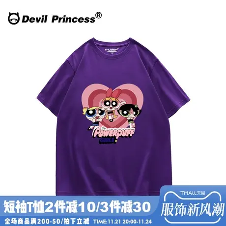 2024年春夏季新款小众设计感上衣服韩版宽松紫色ins短袖T恤女装潮商品大图