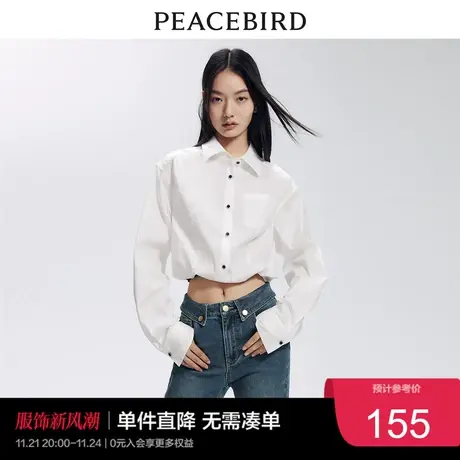 太平鸟收腰抽绳长袖衬衫外套女白色短款2023秋装外套式气质奥莱商品大图