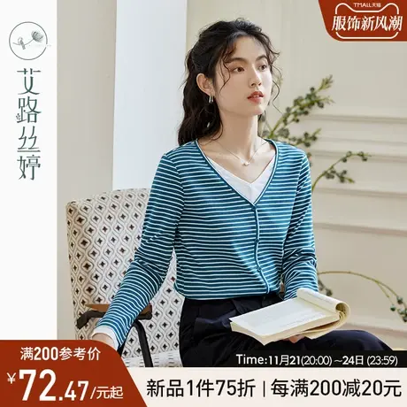 艾路丝婷撞色拼接条纹t恤女长袖v领2024年秋季新款假两件针织上衣图片