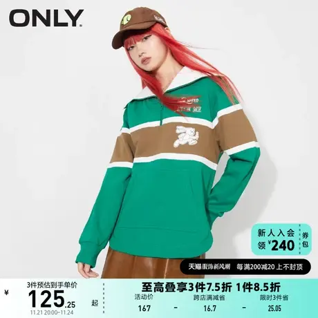 ONLY奥莱夏季运动学院风撞色立体胶印宽松卫衣女商品大图