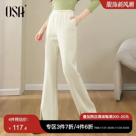 OSA欧莎高腰加绒微喇阔腿裤女秋冬季2023年新款显瘦开叉休闲裤子商品大图