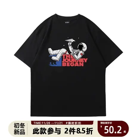 春夏新款短袖国潮玩纸飞机的宇航员印花情侣圆领套头黑色T恤打底商品大图