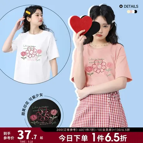 JR真维斯女装正肩T恤2023春季新款少女印花上衣宽松短袖T恤打底衫图片