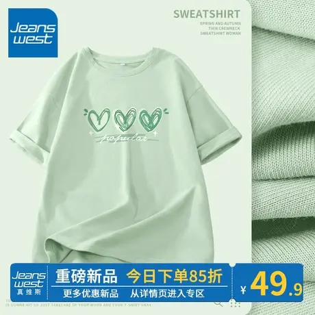 ZR真维斯水绿色短袖t恤女新款夏纯棉圆领复古宽松半袖上衣女ins潮图片