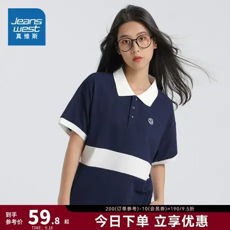 JW真维斯2023秋季新款宽松休闲棉混珠地布翻领短袖POLO衫女T恤商品大图