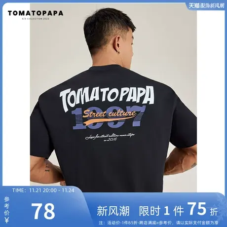 TOMATOPAPA夏季新款短袖圆领T恤品牌字母烫画图案基础百搭棉上衣商品大图