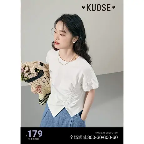 阔色不规则白色修身T恤女2023夏季小衫新款显瘦短款开叉短袖上衣图片