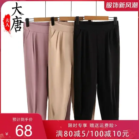 夏季薄款九分休闲裤妈妈裤子高腰直筒裤老人裤中老年人女裤奶奶裤图片