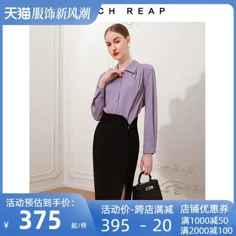 希区瑞普高端法式衬衣女春季新款爱心水晶扣复古浪漫衬衫图片