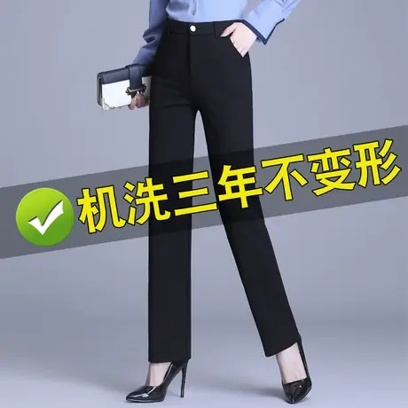 垂感直筒裤女秋季长裤高腰宽松小个子九分裤大码胖mm显瘦中年裤子商品大图