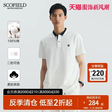 SCOFIELD商务休闲T恤夏季时尚刺绣印花短袖撞色领纯棉POLO图片