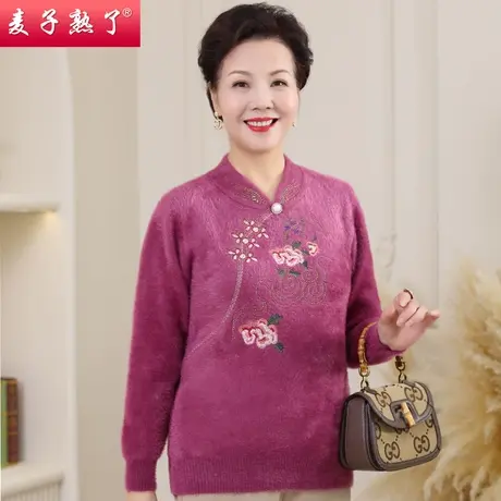 妈妈春秋装仿水貂绒厚款针织衫新款洋气奶奶不起球毛衣中老年女装商品大图