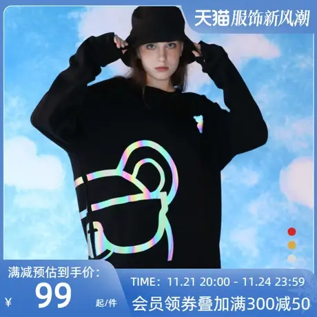洋气oversize卫衣女情侣装宽松大码小熊反光炸街宽松圆领长袖学生商品大图