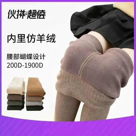 1900D秋冬竖条纹棉打底裤女日系高腰显瘦外穿加厚保暖连裤袜加绒图片