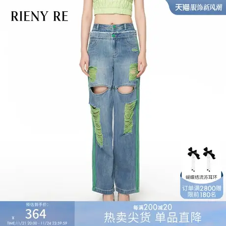 RIENYRE牛仔裤女春夏季大码直筒破洞时尚休闲裤宽松百搭流行长裤商品大图
