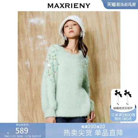 [买4免1]MAXRIENY清新薄荷绿毛衫秋季针织衫宽松复古毛衣秋冬上衣商品大图