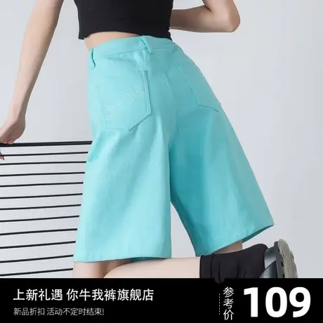 牛仔短裤女夏季薄款a字高腰阔腿五分裤四分中裤2024新款宽松遮肉图片