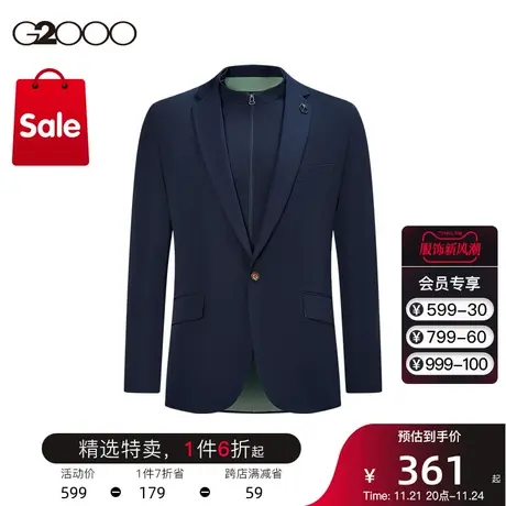 G2000男装商场同款斜纹面料时尚剪裁春夏商务风正式通勤西装外套图片