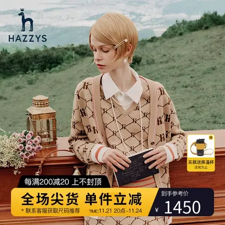 Hazzys哈吉斯hariato系列提花羊毛开衫女士春秋新款气质V领毛衣图片