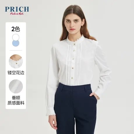 PRICH秋冬新品设计感镂空花边立领优雅通勤气质百搭衬衫女商品大图