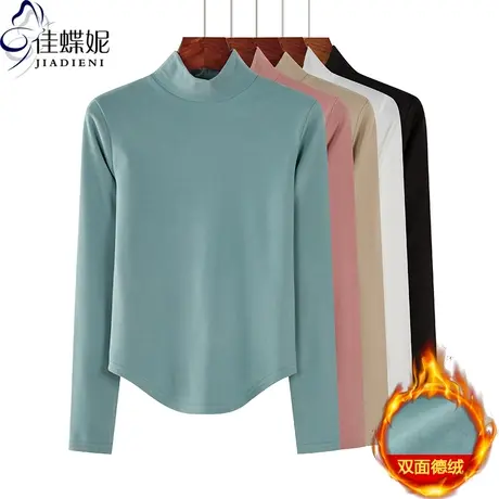 秋冬新款半高领修身圆弧纯欲双面德绒保暖长袖体恤上衣女装打底衫商品大图