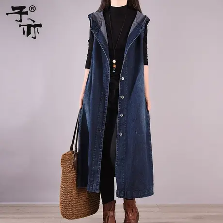 子亦春秋新款大码宽松长款牛仔无袖连帽马甲外搭女装图片
