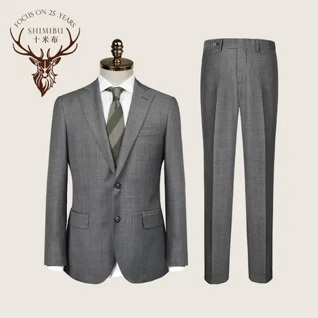 十米布经典平驳领气质灰色大气简约西装自然垂感商务绅士西服套装图片