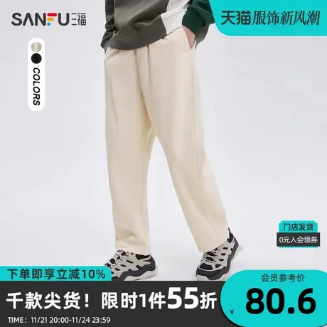 三福2023秋男士简约香蕉裤休闲裤 都市时尚宽松长裤男474274商品大图