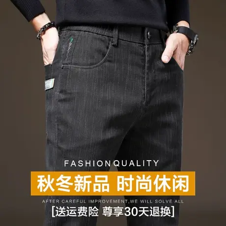 春季春秋款高端弹力休闲长裤男士修身小脚秋冬款男裤子2024年新款商品大图