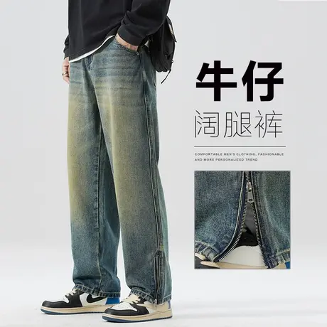 春季男士潮流百搭直筒阔腿休闲牛仔裤春秋款美式复古微喇叭男裤子商品大图