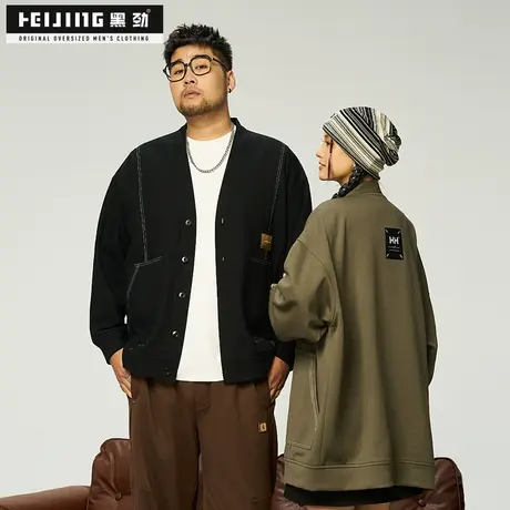 黑劲大码男装开衫外套春季胖子加肥加大宽松潮流明线肥佬夹克商品大图