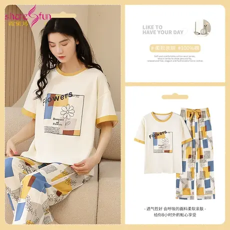 sharefun/霞黛芳【纯棉】春夏套头睡衣短袖长裤可外穿家居服套装商品大图