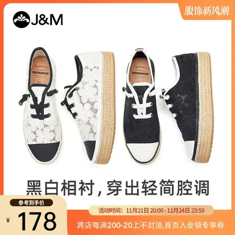 jm快乐玛丽镂空厚底渔夫鞋女2021春夏新款一脚蹬增高百搭乐福鞋子商品大图