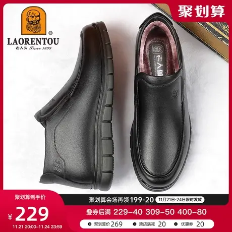 老人头冬季新品爆款高帮加绒真皮厚底棉鞋男休闲防滑中老年爸爸鞋商品大图