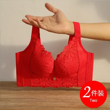 2024龙年红色内衣女士本命年大红文胸无钢圈小胸罩聚拢新娘结婚厚图片