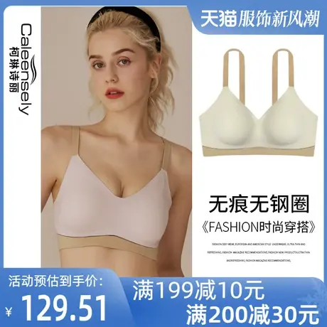 女士背心式一片运动乳胶无痕大胸显小薄款文胸无钢圈光面聚拢内衣图片