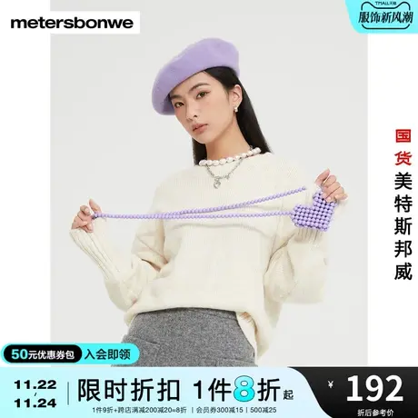 美特斯邦威毛衣女冬季基本纯色灯笼袖毛衣百搭学院甜美风圆领毛衫商品大图