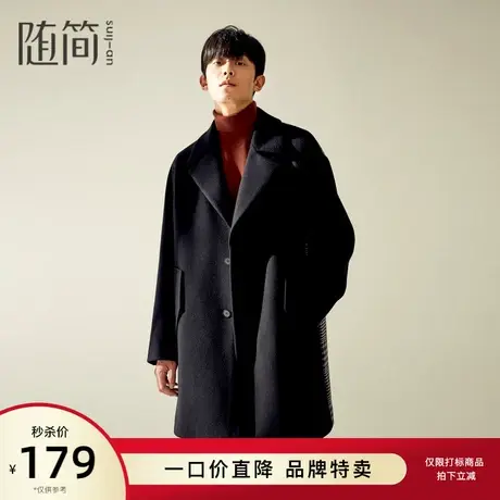 【随简】大衣|JOCC4605商品大图