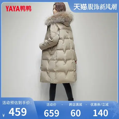 鸭鸭羽绒服女2023年新款中长款长过膝东大门大毛领宽松外套图片