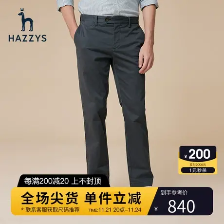 Hazzys哈吉斯秋季男装男士直筒长裤商务休闲裤微弹宽松裤子男潮流图片