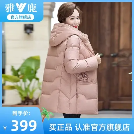 雅鹿中年妈妈羽绒服女连帽羽绒服女中老年人加厚保暖外套商品大图