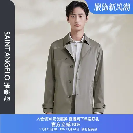 报喜鸟春季新款男士时尚休闲中长款风衣翻领直筒轻户外男外套图片