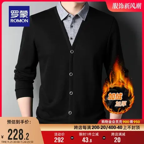 【加绒保暖】罗蒙男士针织假两件衬衫领毛衣2023冬季加厚针织衫男商品大图