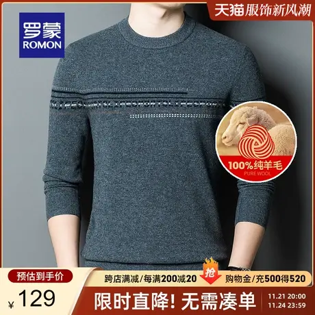 【直降】罗蒙男士羊毛针织衫2023秋冬新款时尚休闲字母印花毛衣男商品大图