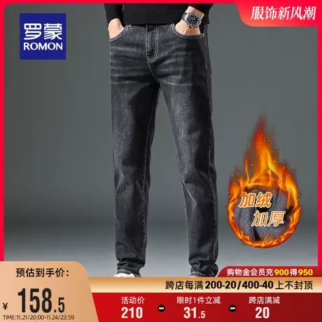 【加绒加厚】罗蒙男士牛仔裤2023冬季简约时尚百搭休闲裤直筒裤男商品大图