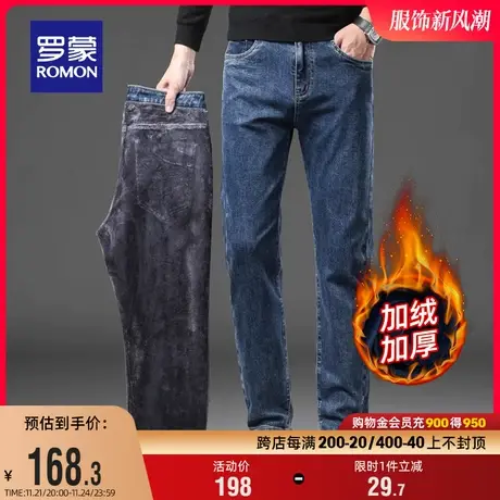 【加绒保暖】罗蒙男士牛仔裤2023冬季新款商务百搭直筒裤加厚长裤商品大图