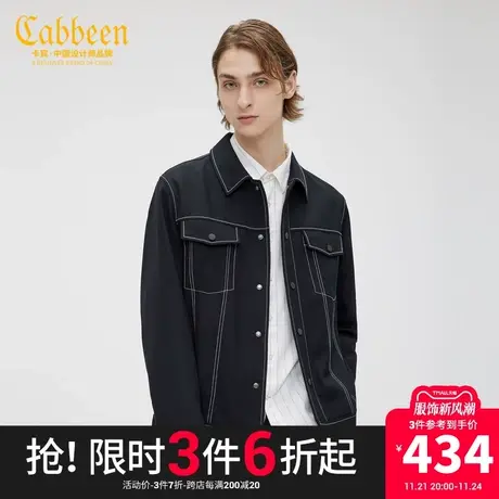卡宾男装潮流明线夹克外套春秋款时尚休闲上衣合身A图片