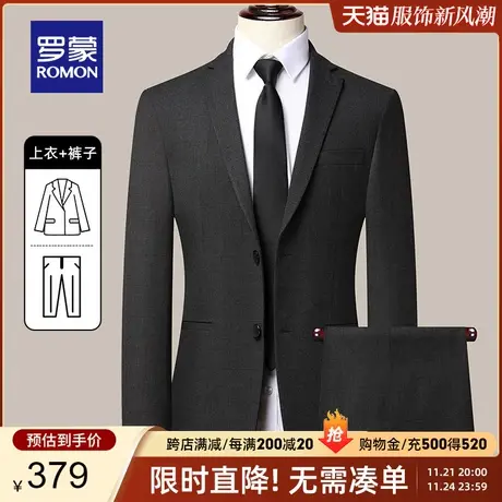 【官方正品】罗蒙西服套装男春季新款新郎伴郎结婚礼服商务两件套图片