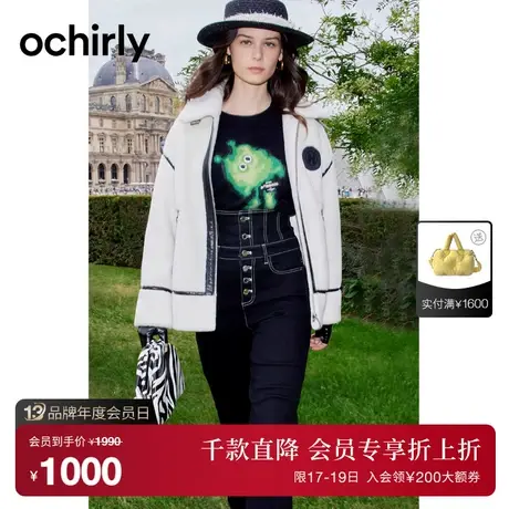 ochirly欧时力 仿兔毛保暖外套女新款秋冬中长款宽松机能设计感图片