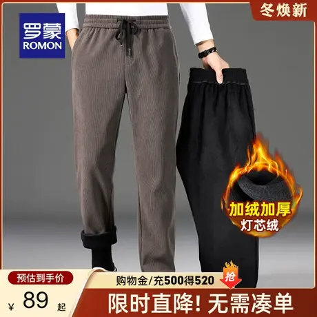 罗蒙男士商务休闲裤2024春季新款时尚潮流直筒裤百搭弹力抽绳长裤商品大图